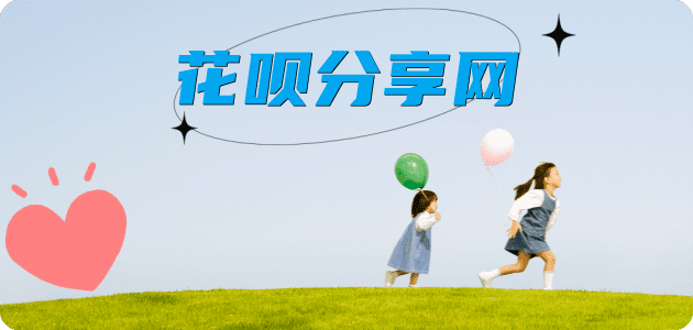 临沧韶关信用卡接单平台☀️诚信信用卡24小时在线靠谱商家推荐